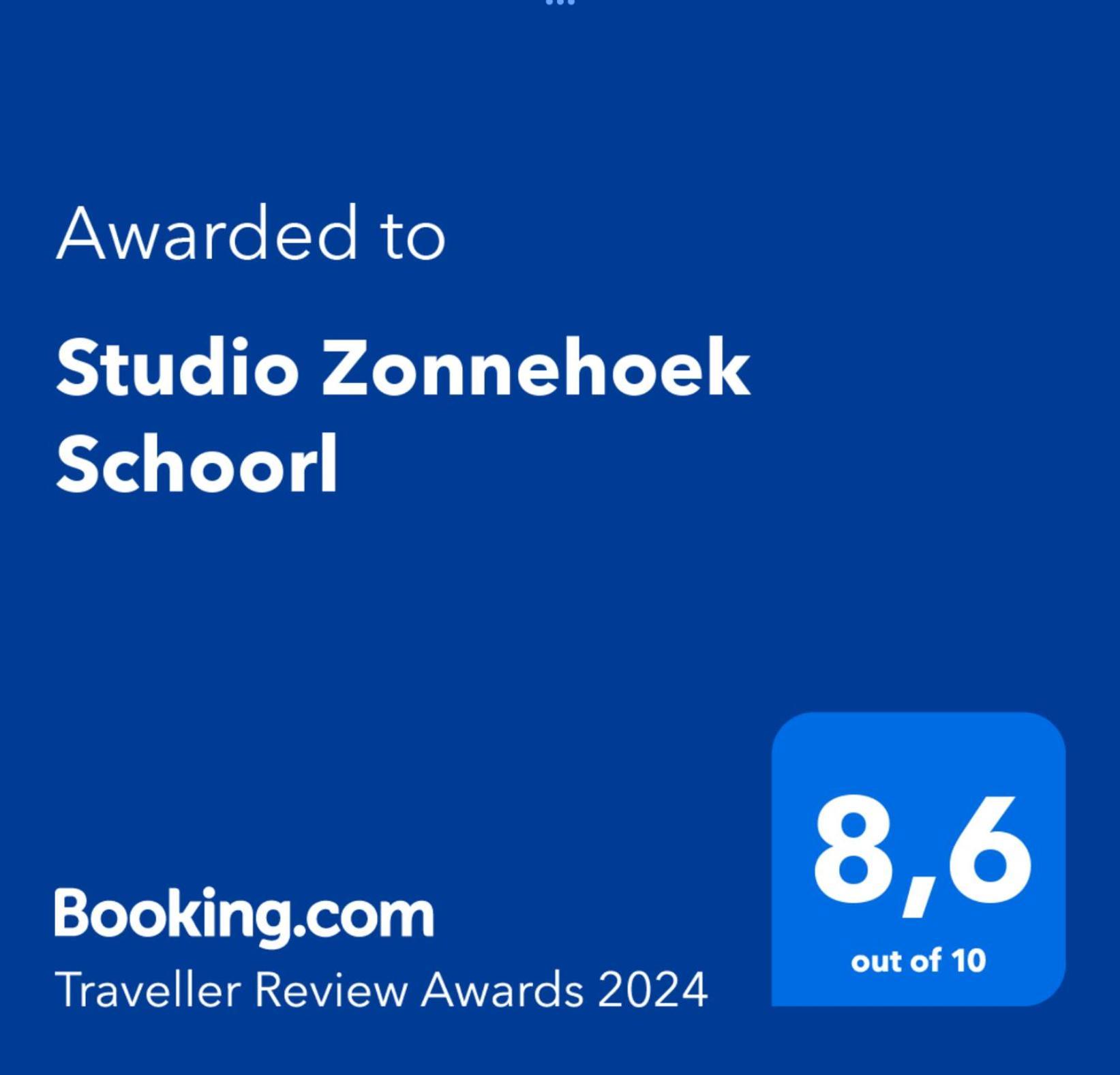 Studio Zonnehoek Schoorl Exterior foto